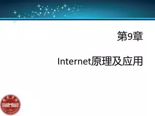 9 internet