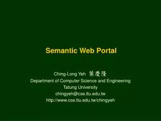 Semantic Web Portal