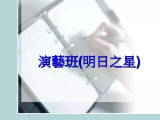 slide1