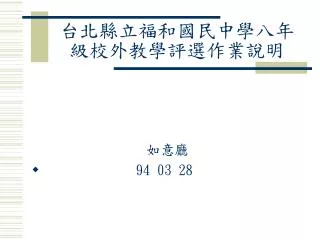 slide1