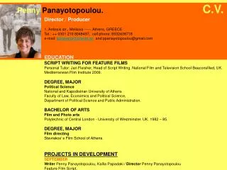 Penny Panayotopoulou.