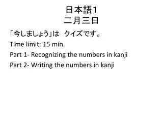 slide1
