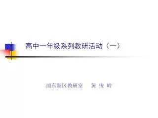 slide1