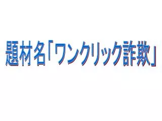 slide1