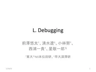 l debugging
