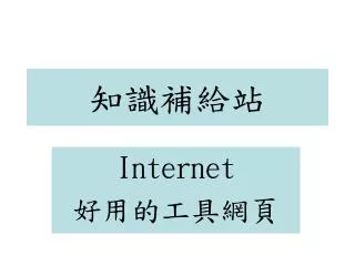 slide1