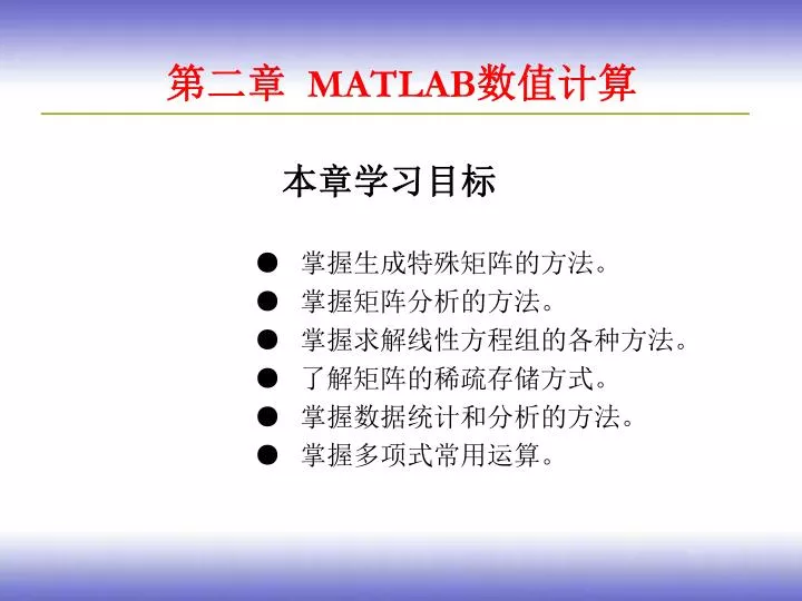 matlab