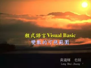visual basic