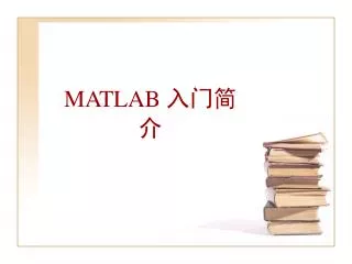 matlab