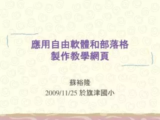 slide1