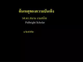 slide1