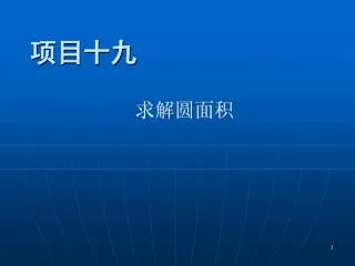 杨凌职业技术学院电子信息工程系