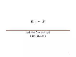 slide1