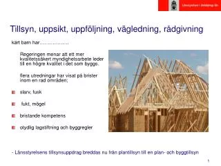 tillsyn uppsikt uppf ljning v gledning r dgivning