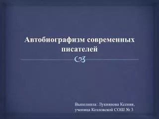 slide1