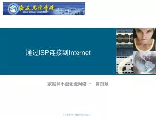 isp internet