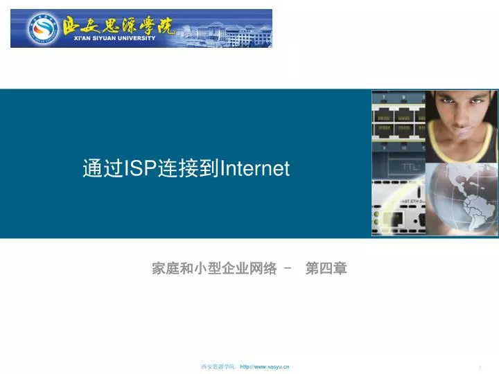 isp internet