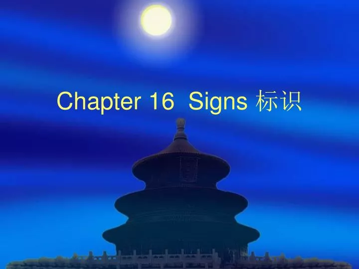 chapter 16 signs