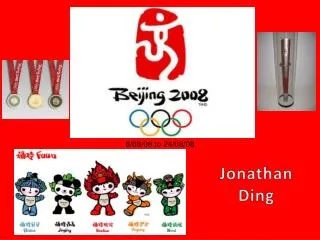 Jonathan Ding