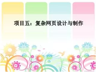 slide1