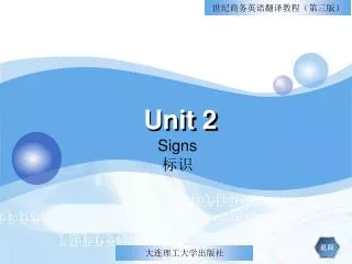 unit 2