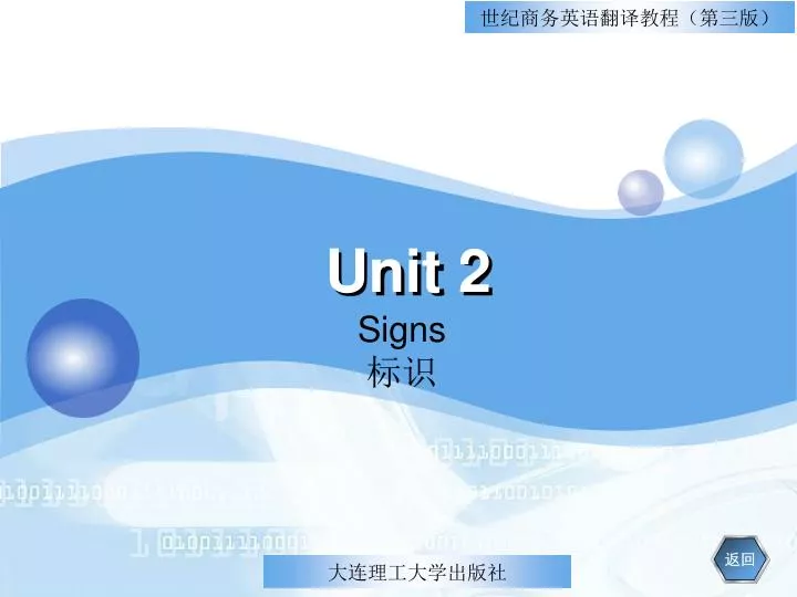 unit 2