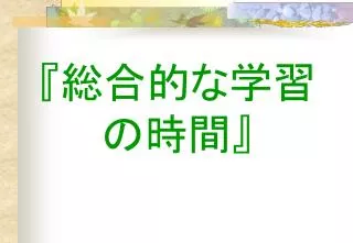 slide1