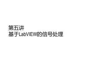 labview