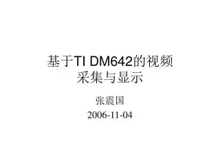 ti dm642