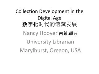 collection development in the digital age