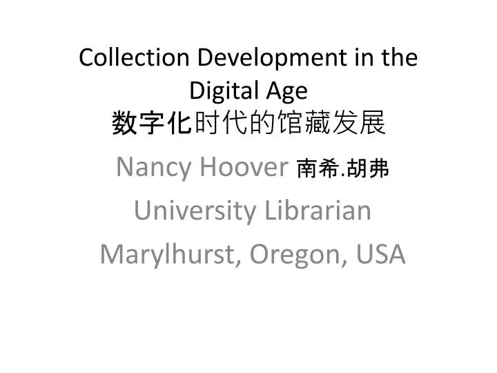 collection development in the digital age