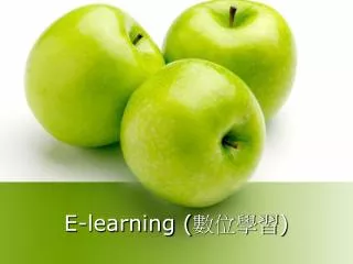E-learning ( ???? )