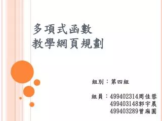 slide1