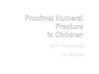 Proximal Humeral Fracture in Children