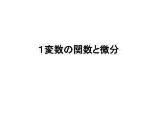 slide1