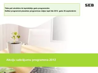 Akciju uzkrājumu programma 2012
