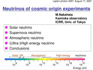 Neutrinos of cosmic origin experiments