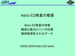 astro e2