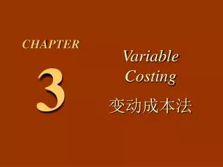 Variable Costing ?????
