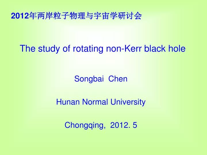 the study of rotating non kerr black hole