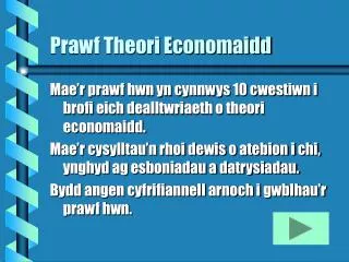 Prawf Theori Economaidd