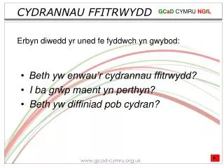 cydrannau ffitrwydd