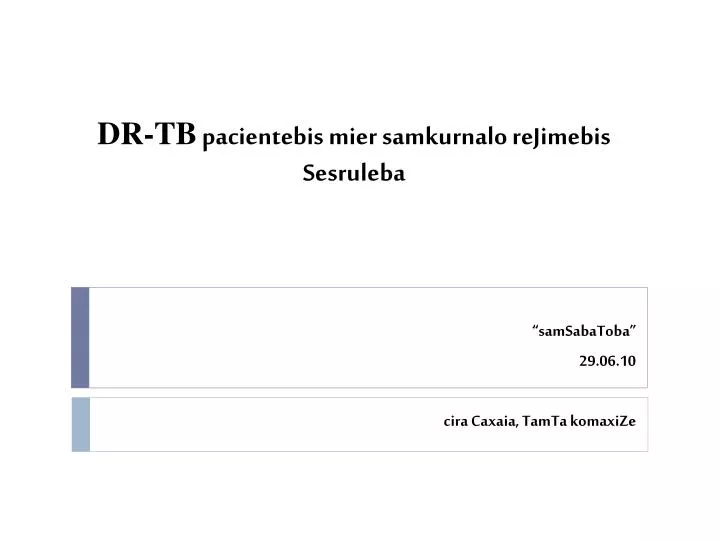 dr tb pacientebis mier samkurnalo rejimebis sesruleba