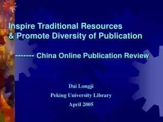 Dai Longji Peking University Library April 2005