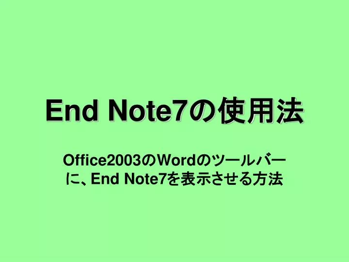 end note7
