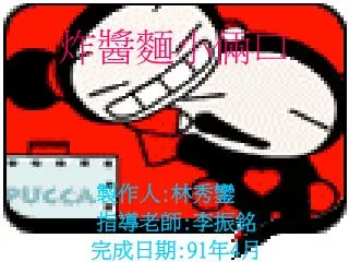 slide1
