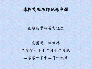 slide1