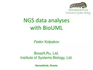 NGS data analyses with BioUML