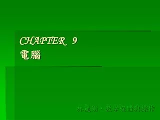 chapter 9