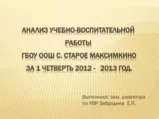 slide1